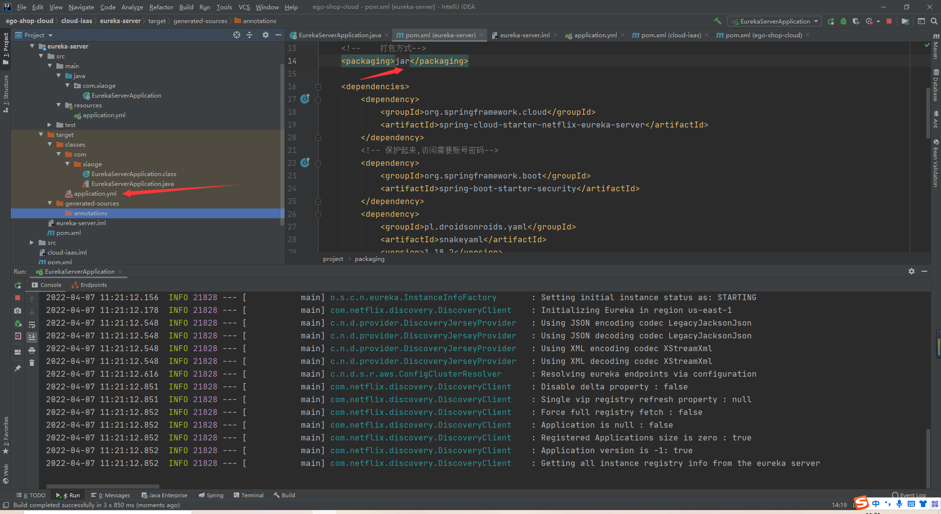 Idea编译不了application.yml文件_java yml文件没编译CSDN博客