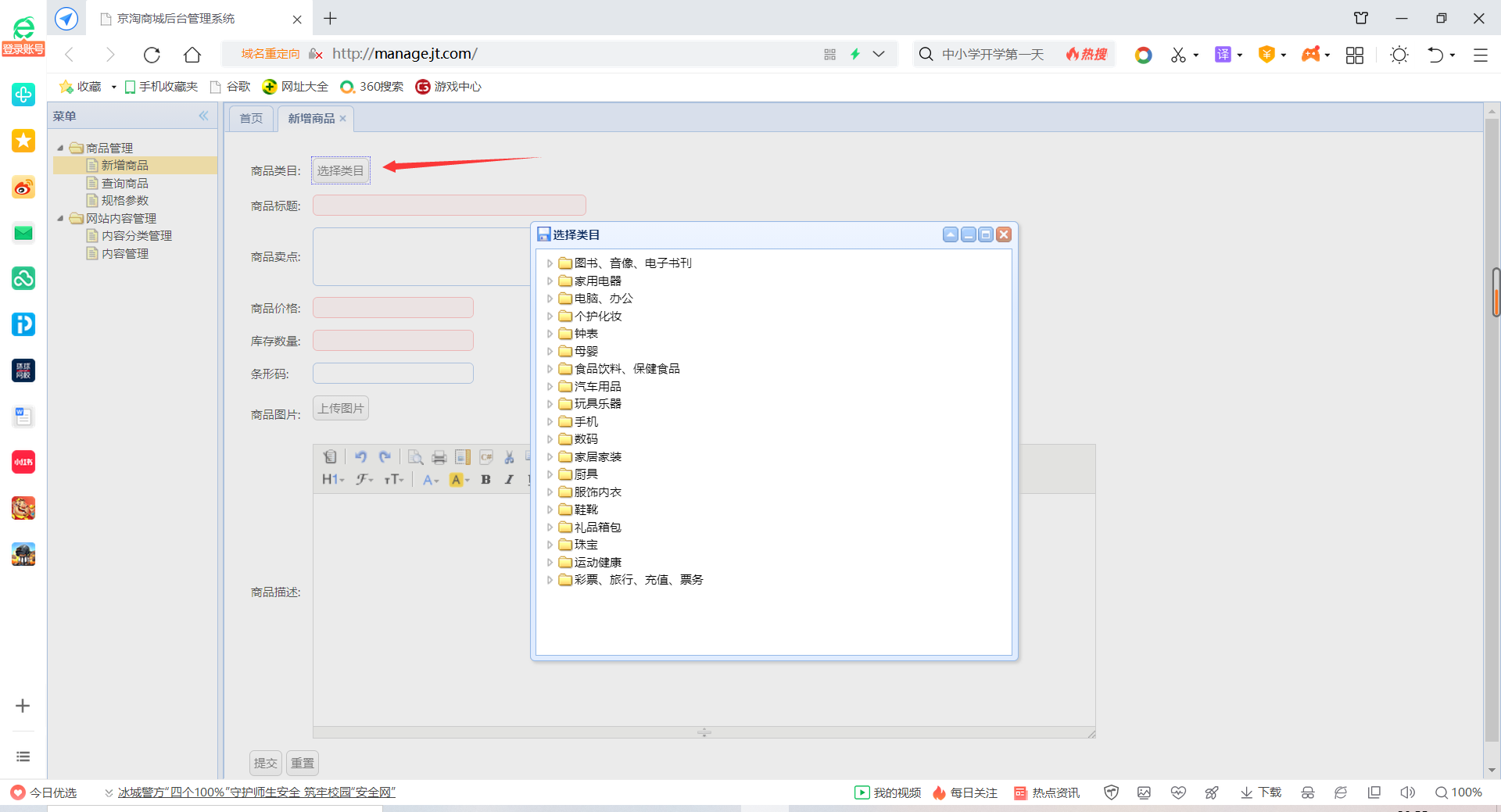 java连接redis集群方式_java连接redis集群方式 (https://mushiming.com/)  第4张