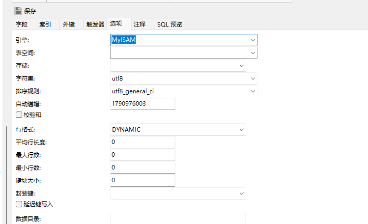 mysql 全文索引的使用