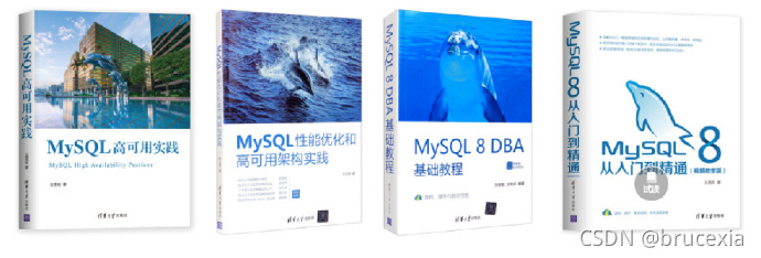 MySQL数据库好书，喜欢就买齐了