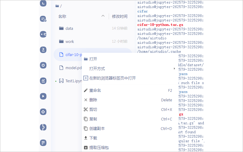 ▲ 图1.1.1 将数据文件下载到本地