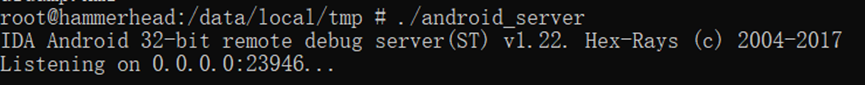 start android_server