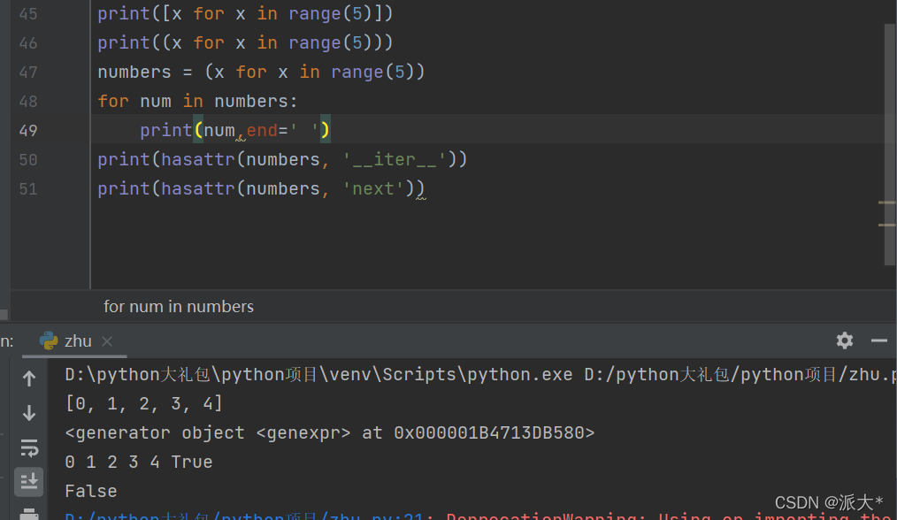 Python Code Generater python之生成器_python 生成器-CSDN博客