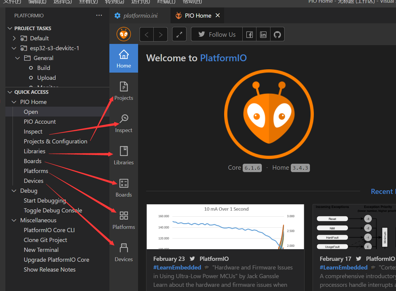 VsCode安装PlatformIO 开发ESP arduino，买的板子或者随便ESP