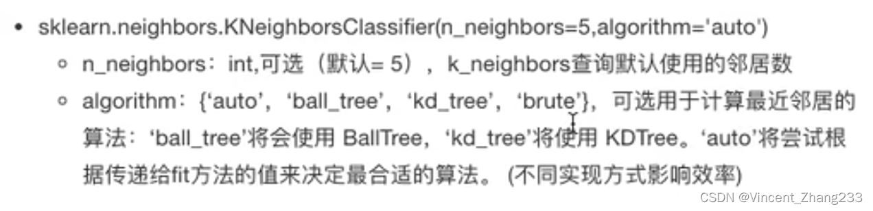 KNN（K近邻，K Nearest Neighbour）算法