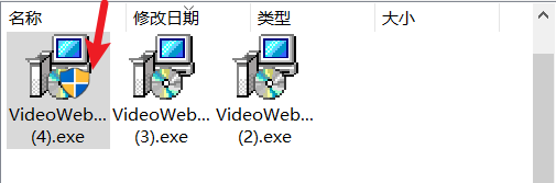 vue实现点击下载exe,运行报错shellexecuteex失败 代码2