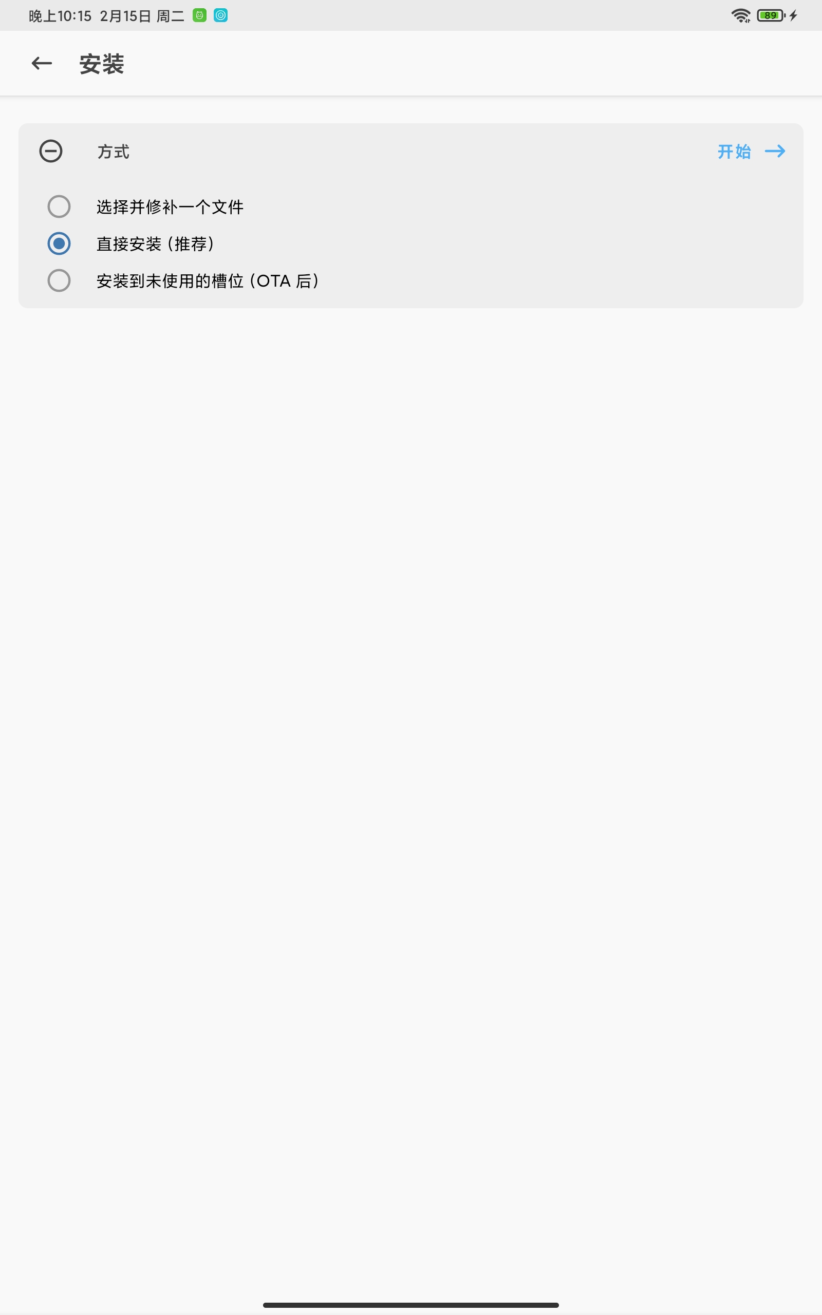 小米平板5 pro 解锁 Bootloader_小米pad boot load解锁-CSDN博客
