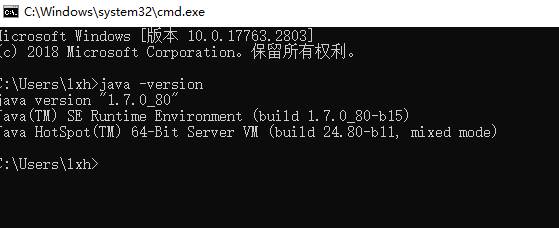 更改JDK版本