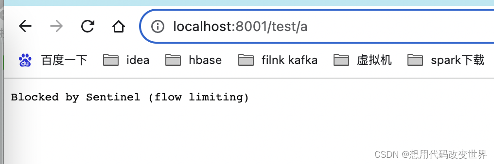springboot整合sentinel完成限流