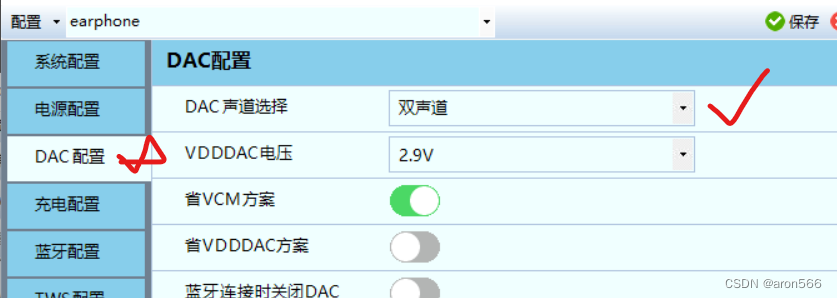 [外链图片转存失败,源站可能有防盗链机制,建议将图片保存下来直接上传(img-nFRYYWG5-1659060313077)(BT8892B_Aids.image/image-20211103105030929.png)]