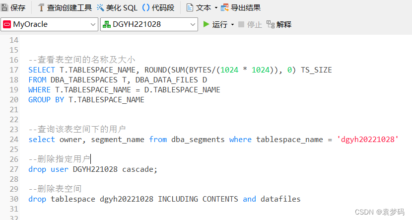 navicate-oracle-cascade-csdn