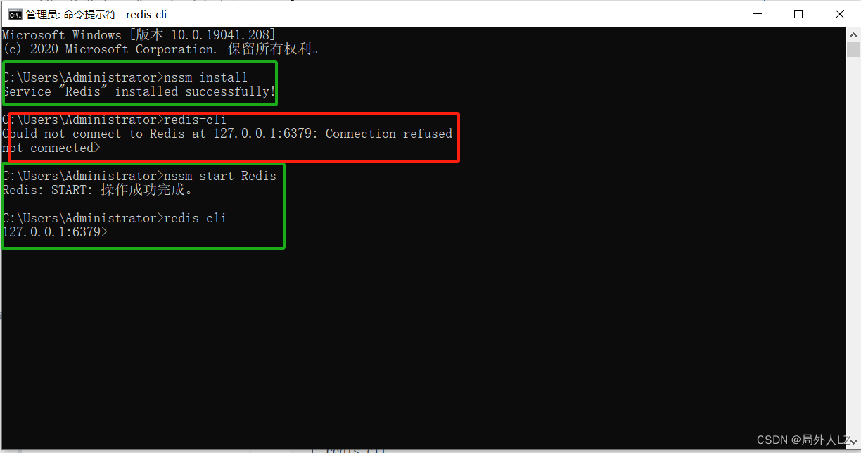 cygwin编译redis、nssm配置redis服务