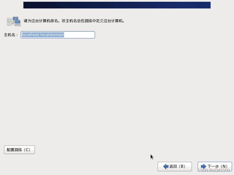 使用VMware安装Centos6的步骤