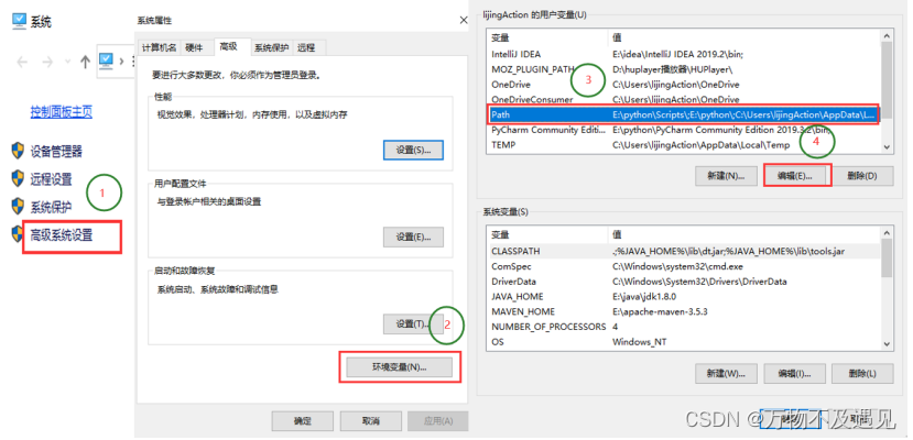 Python系列(1)——Python环境的安装_python环境命令安装-CSDN博客
