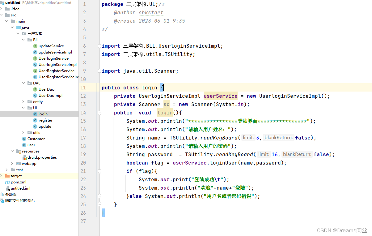 java三层架构实例_soa架构实例_java saas多租户 架构