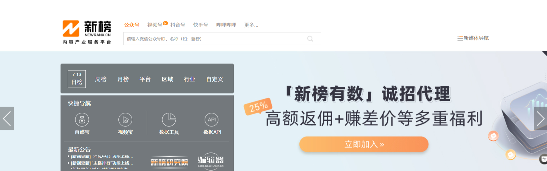 9个网站，给不知道去哪找数据的你
