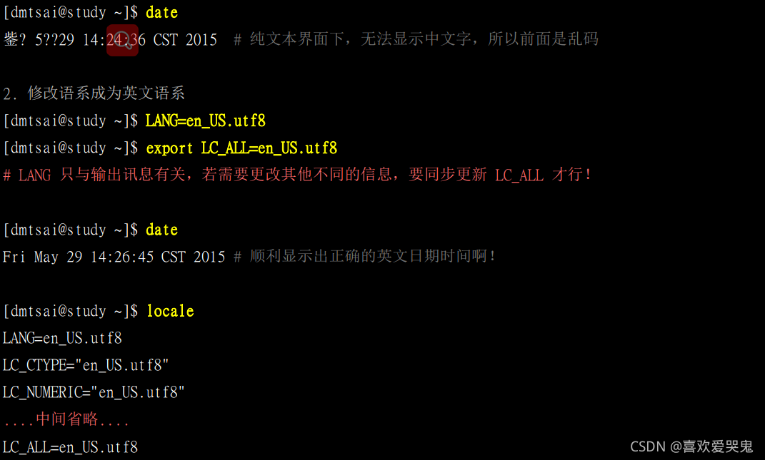 Linux的默认编码可以通过export LC_ALL=zh_CN.GBK来修改-CSDN博客