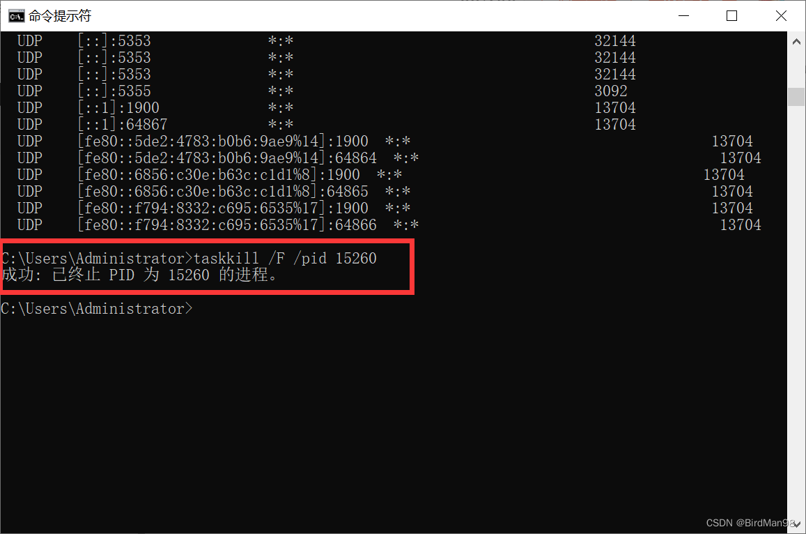 【BUG】 server failed to start. Port 9080 was already in use.CSDN博客
