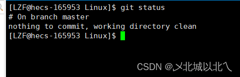 Linux上git的简单使用