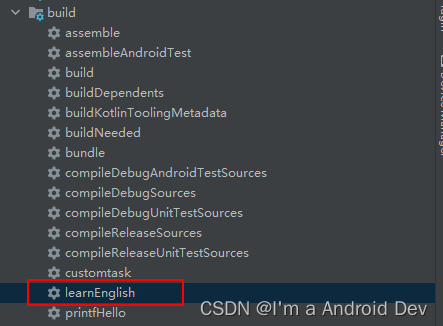Android Gradle（八）Task基础和自定义Task