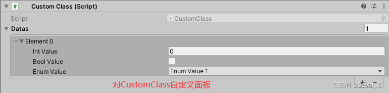 对CustomClass类自定义面板