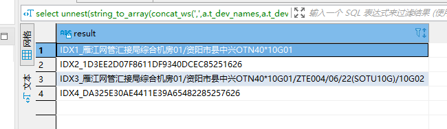 pgsql-drop-table-csdn