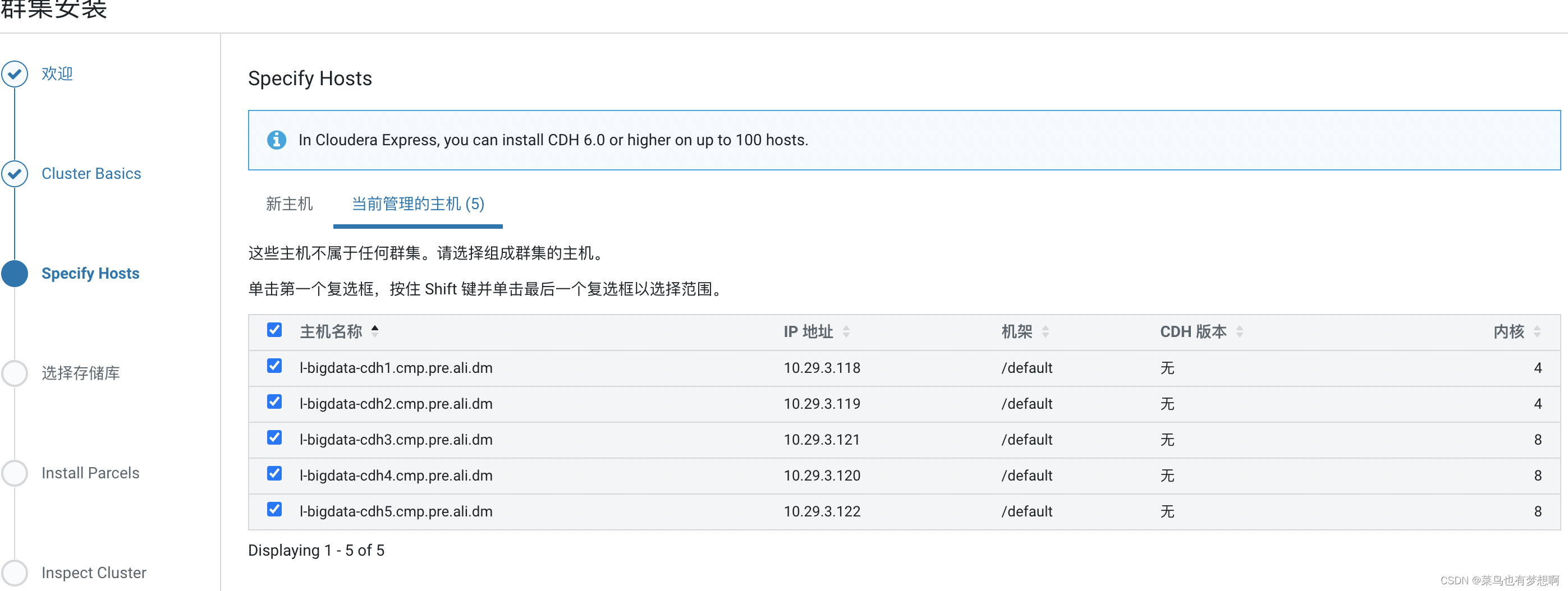 cdh-dbcommandexecutor-info-unable-to-find-jdbc-driver-csdn