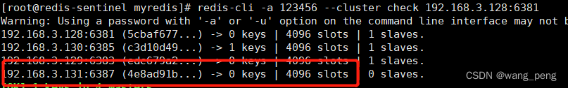 7.redis-集群