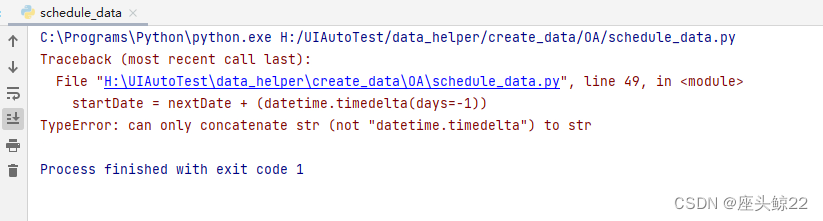 python-datetime-can-only-concatenate-str-not-datetime-timedelt-22-csdn