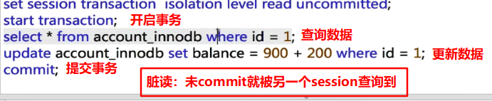 MySQL操作之事务管理