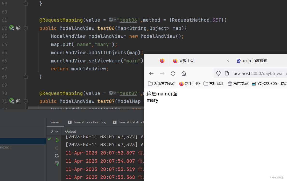 SpringMVC的基本使用-------基本注解RequestMapping、基本数据类型绑定、参数绑定、POJO类型绑定