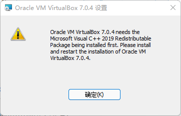 通过VirtualBox的方式快速安装Linux虚拟机