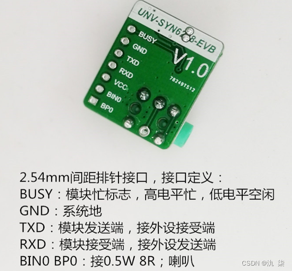 Arduino洗碗机