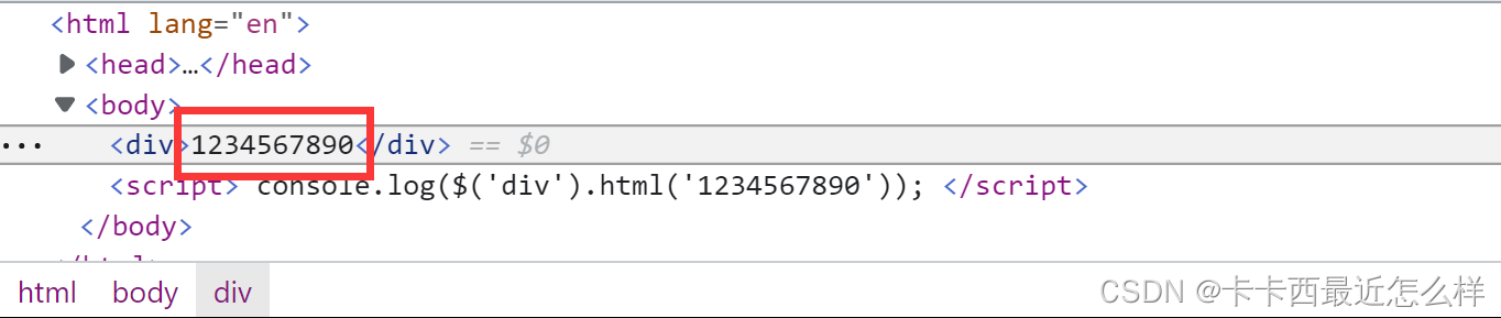 jQuery 获取文本内容 与 原生 JS 的异同？