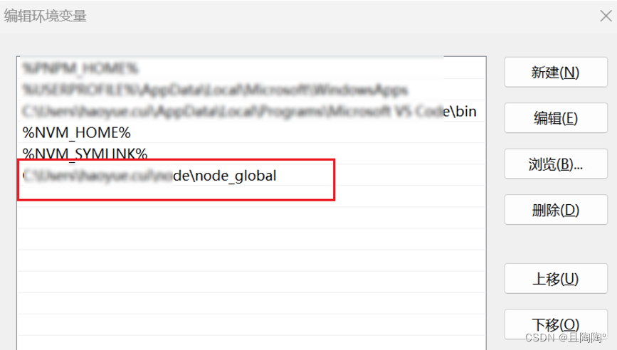 【nvm】Node Version Manager（NVM）安装配置以及使用（WIN版）