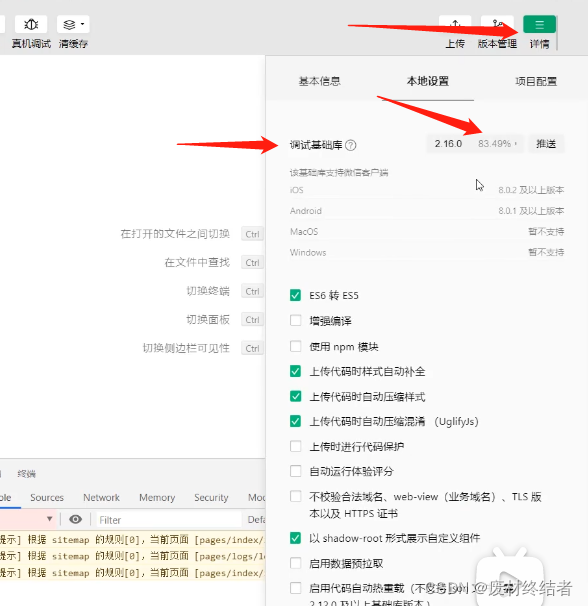 在这里插入图片描述