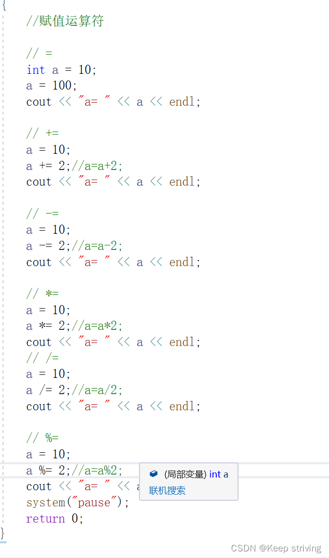 C++运算符-CSDN博客