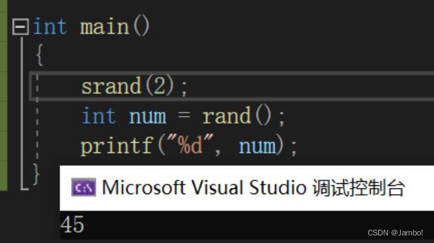 srand()中传2