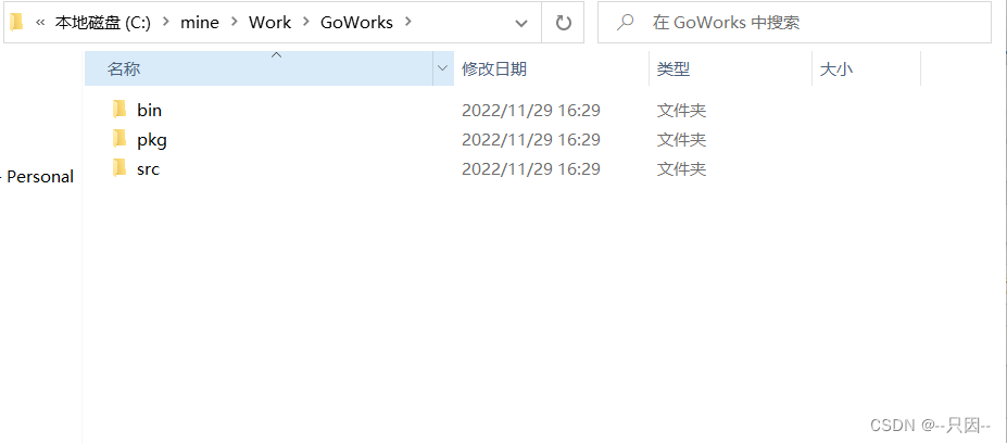 downloading JetBrains GoLand 2023.1.3