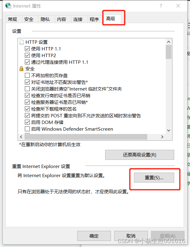 用完加速器国内的网址打不开了？