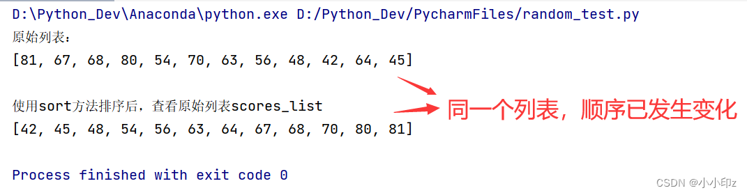 Python中random.randint(a, b)方法的使用及如何计算列表均值（保留2位小数）