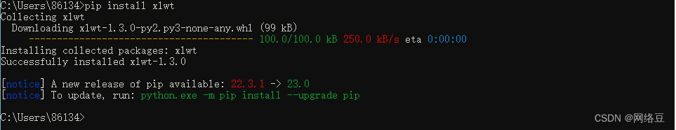 Python编程自动化办公案例（1）