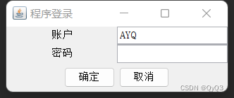 图22  登录界面