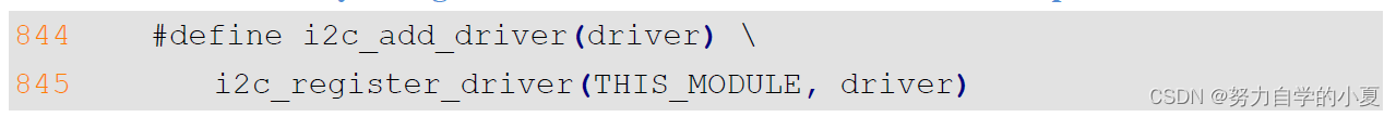 i2c_add_driver宏