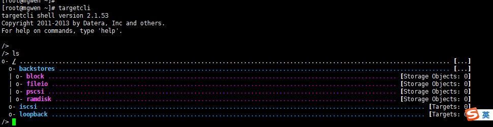 进入targetcli命令行模式