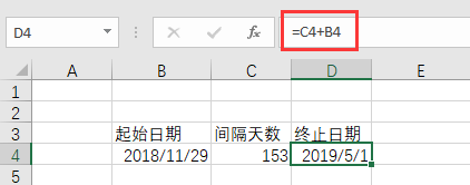 step4:已知起始日期和间隔天数计算终止日期