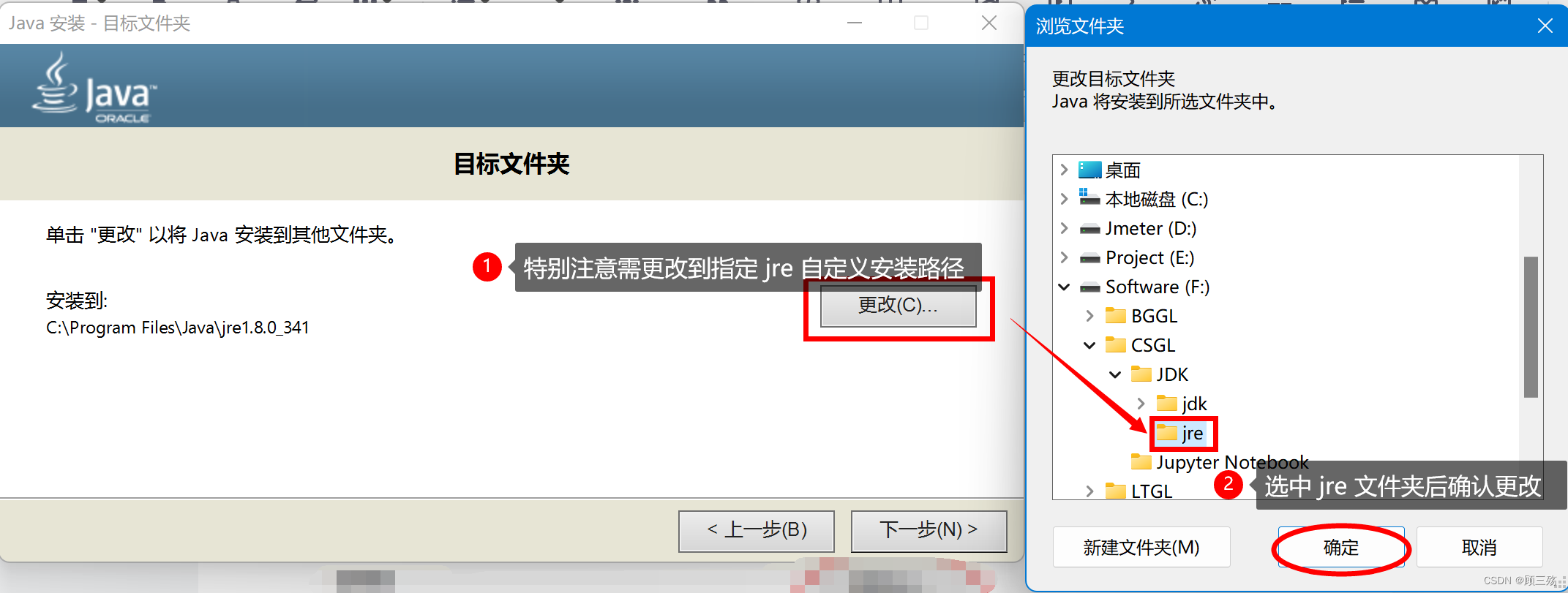 【JDK】win 10 / win 11：jdk 8 下载、安装、配置、验证「建议收藏」