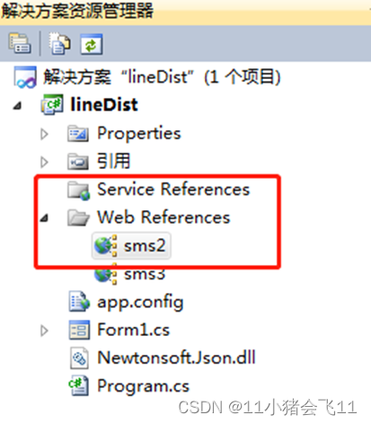 c#调用webservice 示例