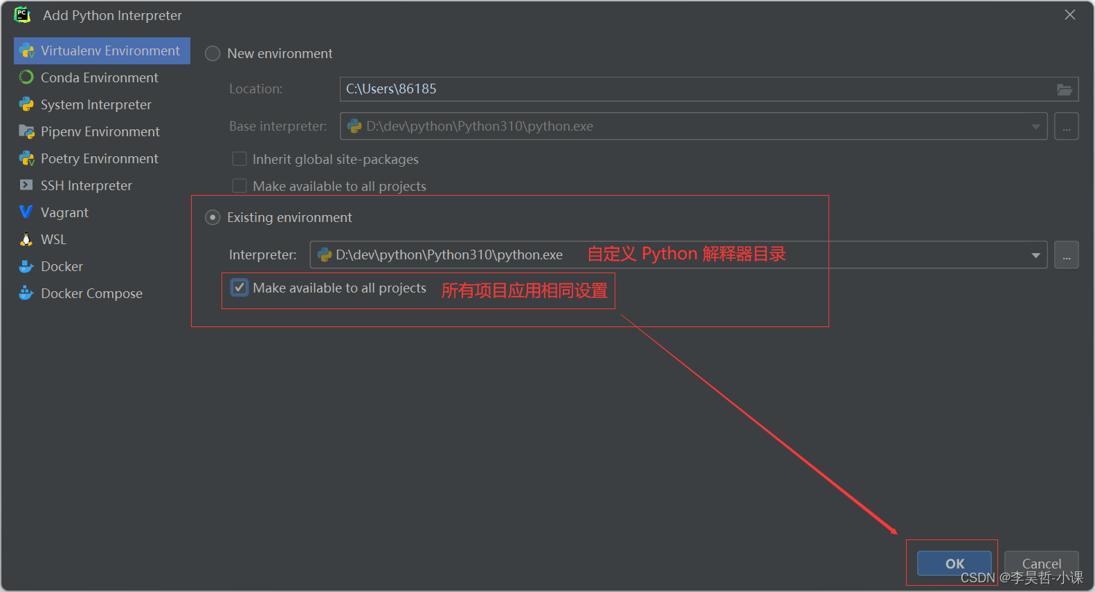 pycharm 设置所有项目使用相同环境变量