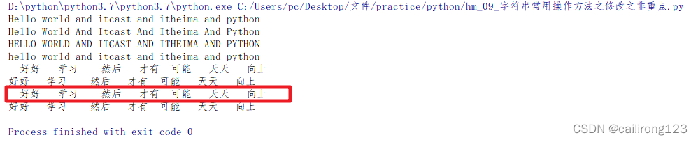 运行结果